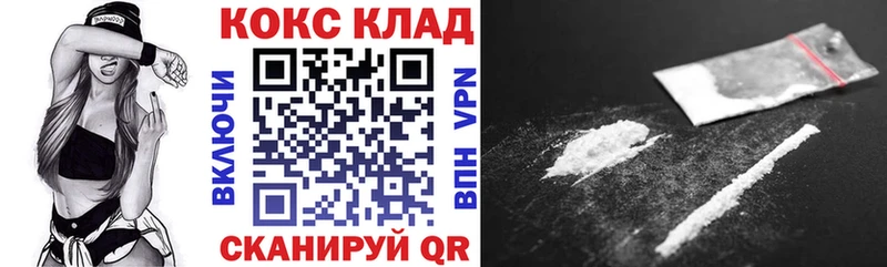 Что такое Велиж blacksprut вход Альфа ПВП ГАШИШ МЕФ Каннабис MDMA