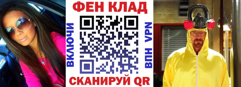 АМФ VHQ  Велиж 