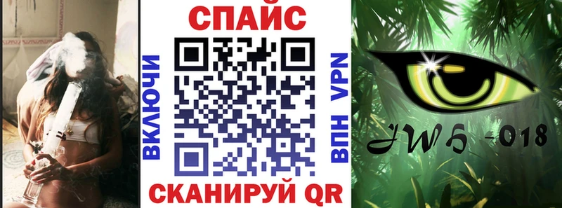это формула  Велиж  БУТИРАТ жидкий экстази 