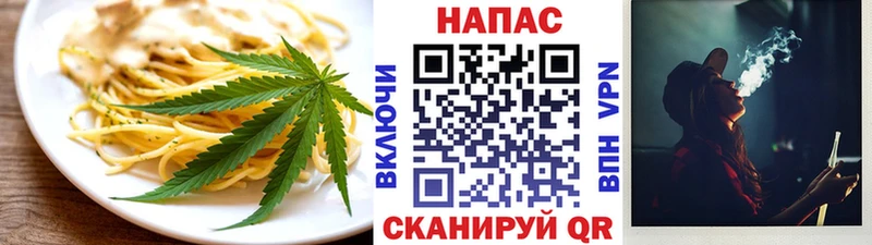 Еда ТГК конопля  купить наркоту  Велиж 
