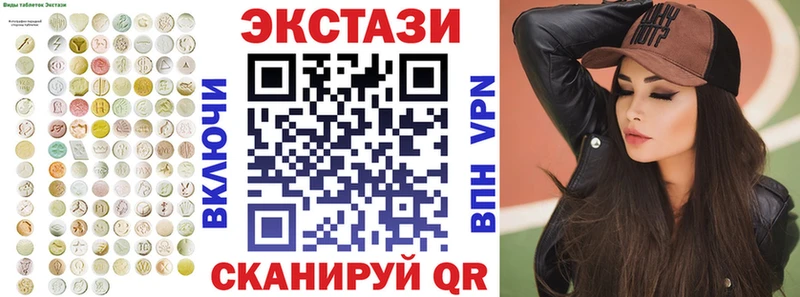 Экстази TESLA  blacksprut ТОР  Велиж 