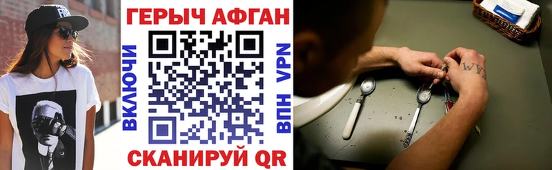 Героин гречка цена Велиж