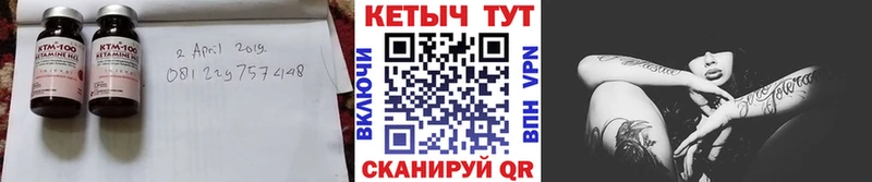 где купить наркоту  blacksprut сайт  КЕТАМИН ketamine  Велиж 