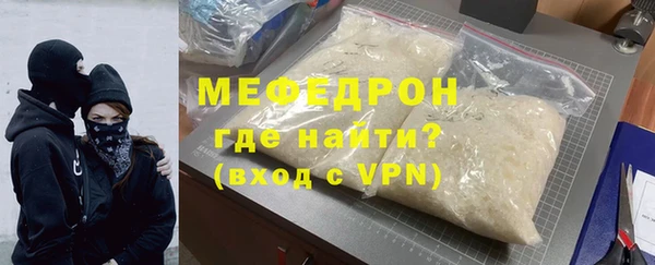 тгк Беломорск