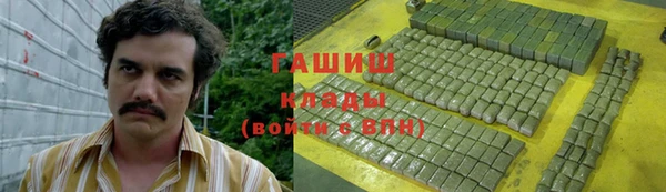 герыч Белоозёрский