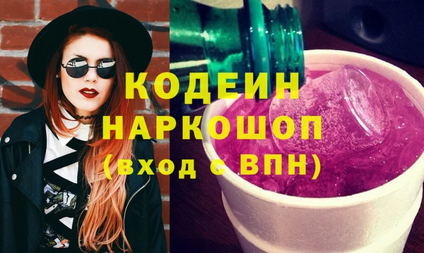 герыч Белоозёрский