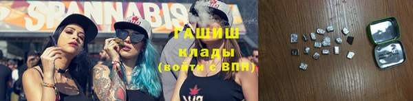 тгк Беломорск