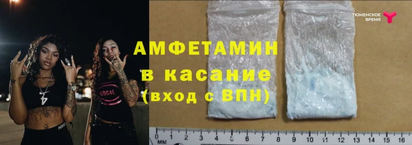 герыч Белоозёрский