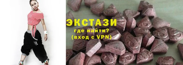 гашик Белокуриха
