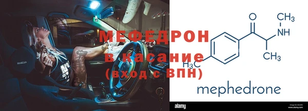 гашик Белокуриха