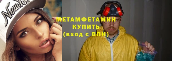 тгк Беломорск