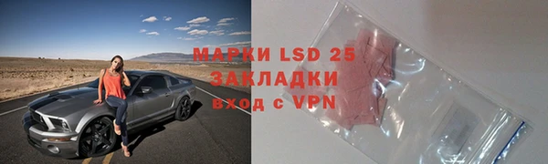 герыч Белоозёрский