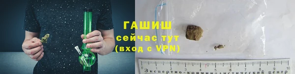герыч Белоозёрский