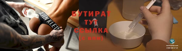 тгк Беломорск