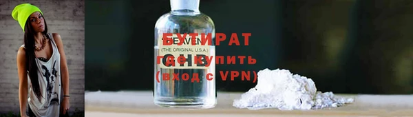 гашик Белокуриха