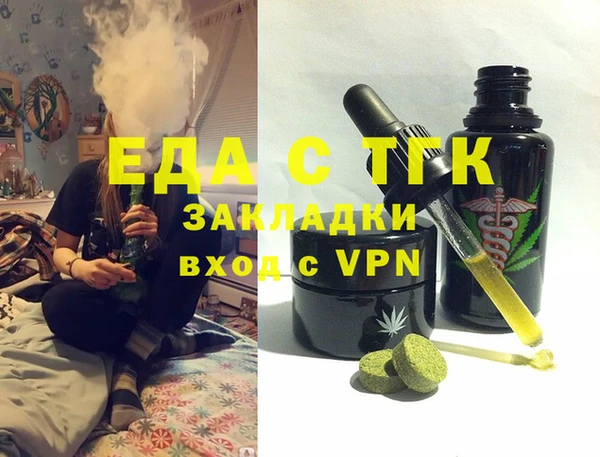гашик Белокуриха
