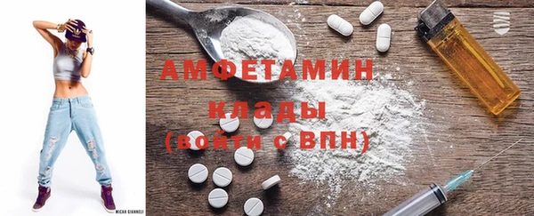 гашик Белокуриха