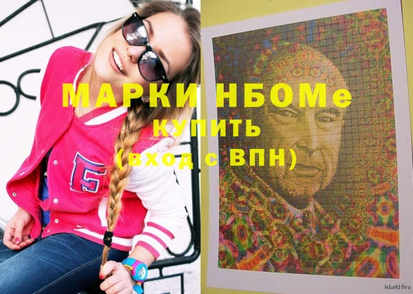 тгк Беломорск