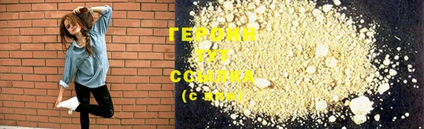 герыч Белоозёрский