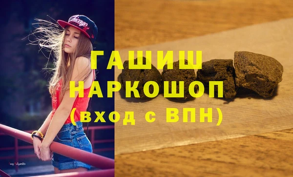тгк Беломорск