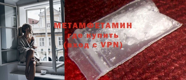 тгк Беломорск