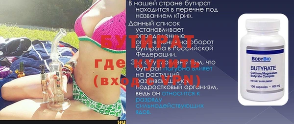 метамфетамин Тутаев