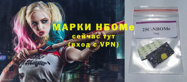тгк Беломорск