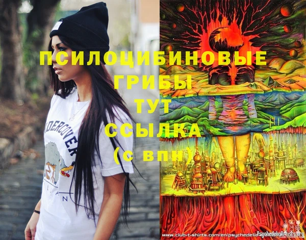 герыч Белоозёрский