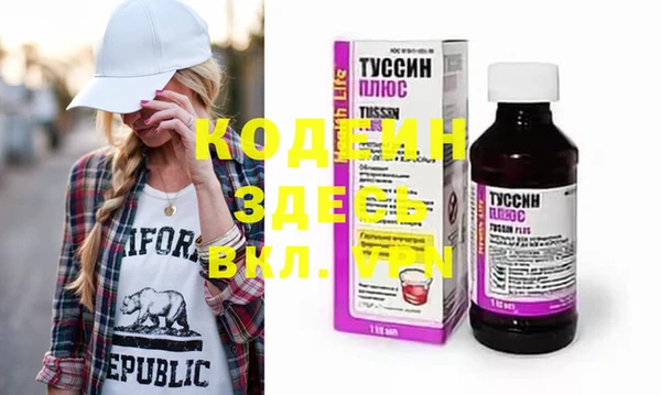 герыч Белоозёрский