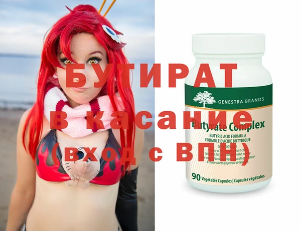 тгк Беломорск