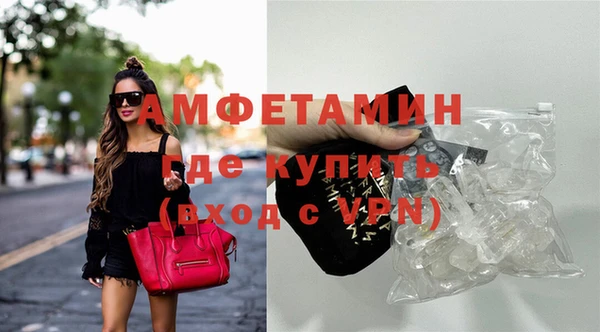 тгк Беломорск