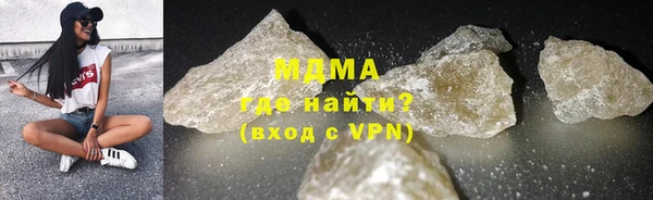 герыч Белоозёрский