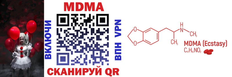 МДМА VHQ  купить   Велиж 