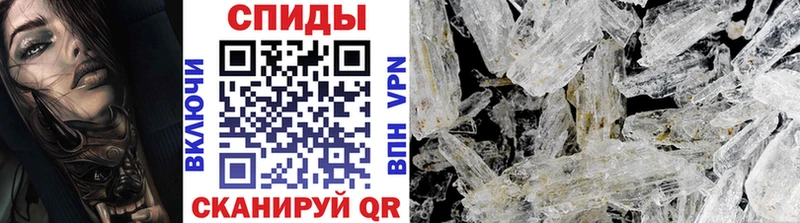 МЕТАМФЕТАМИН витя  Велиж 