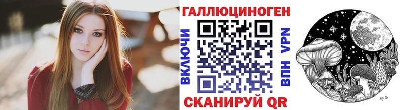 где найти   Велиж  Псилоцибиновые грибы MAGIC MUSHROOMS 